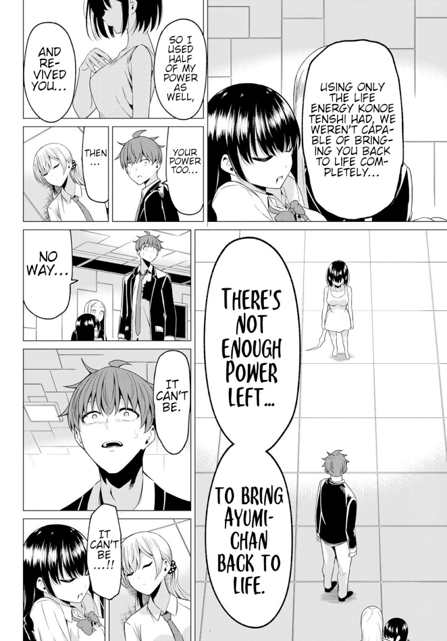 Sekai ka Kanojo ka Erabenai Chapter 39: The 39Th Decision: Whim Page 18