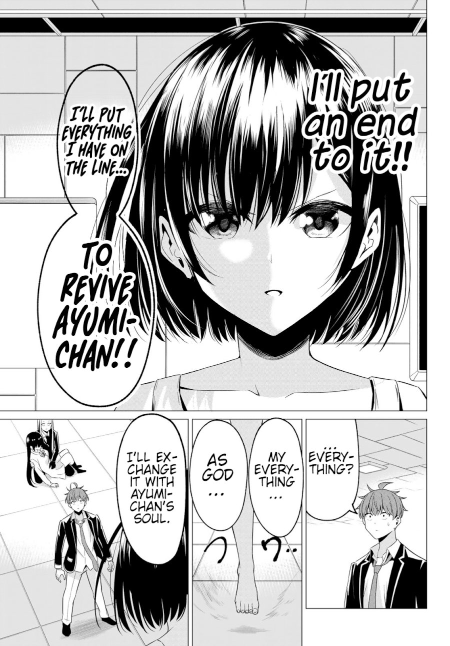 Sekai ka Kanojo ka Erabenai Chapter 39: The 39Th Decision: Whim Page 21