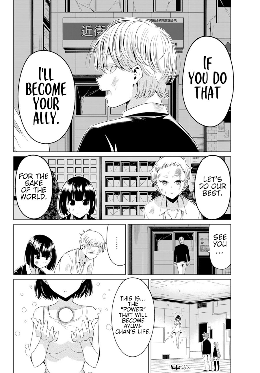 Sekai ka Kanojo ka Erabenai Chapter 39: The 39Th Decision: Whim Page 24