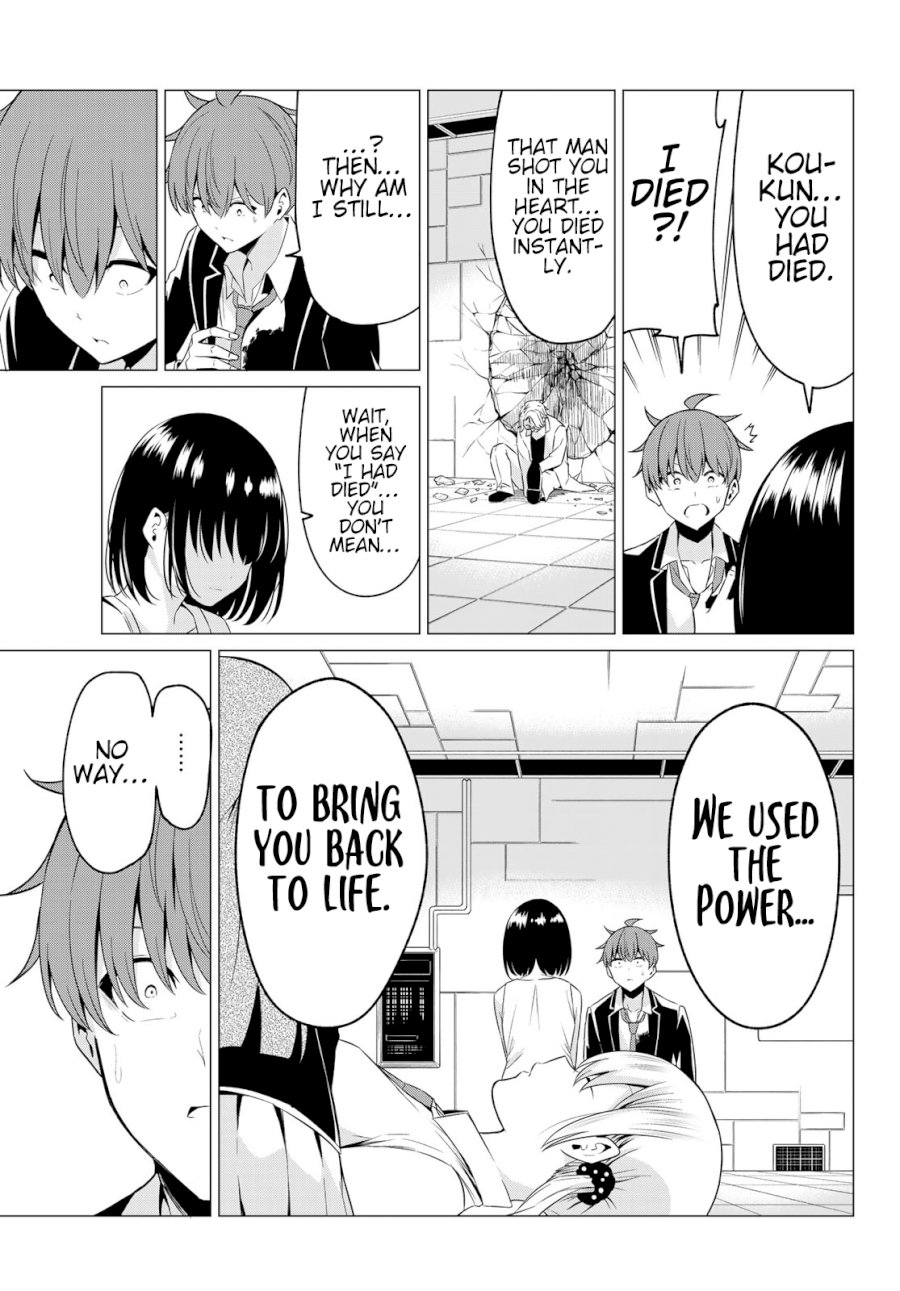 Sekai ka Kanojo ka Erabenai Chapter 39: The 39Th Decision: Whim Page 5