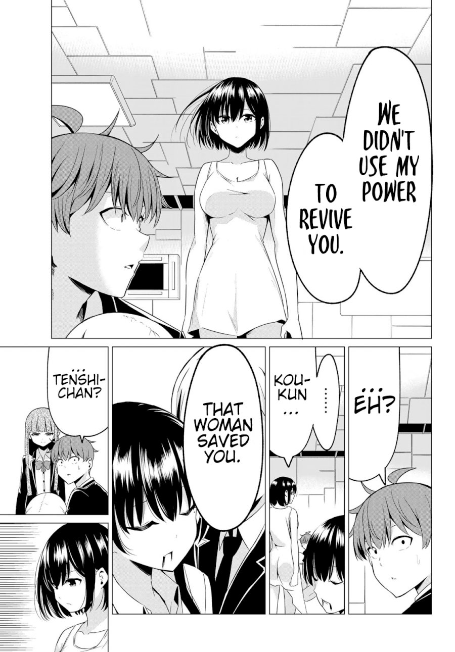 Sekai ka Kanojo ka Erabenai Chapter 39: The 39Th Decision: Whim Page 7