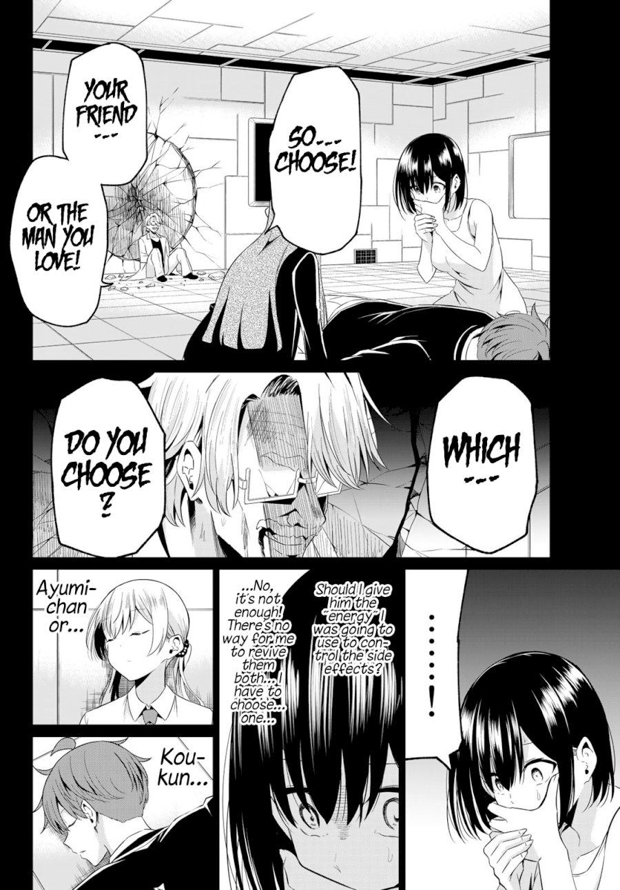 Sekai ka Kanojo ka Erabenai Chapter 39: The 39Th Decision: Whim Page 8