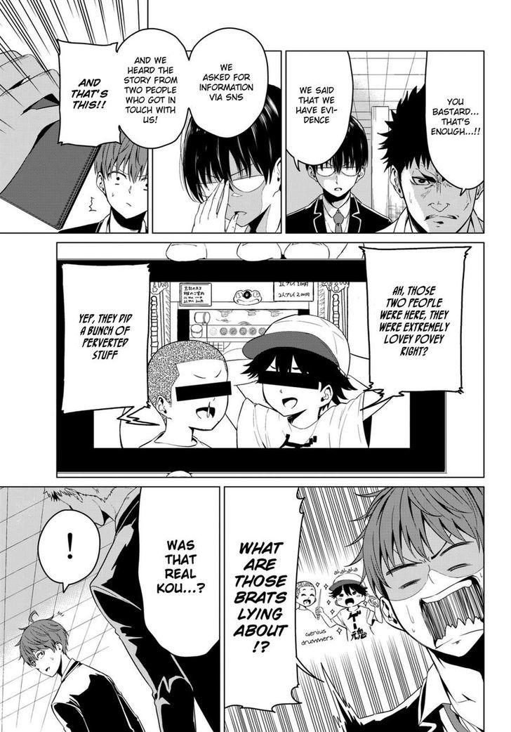 Sekai ka Kanojo ka Erabenai Chapter 4 Page 13