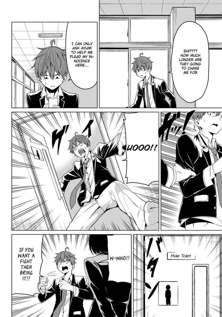 Sekai ka Kanojo ka Erabenai Chapter 4 Page 20