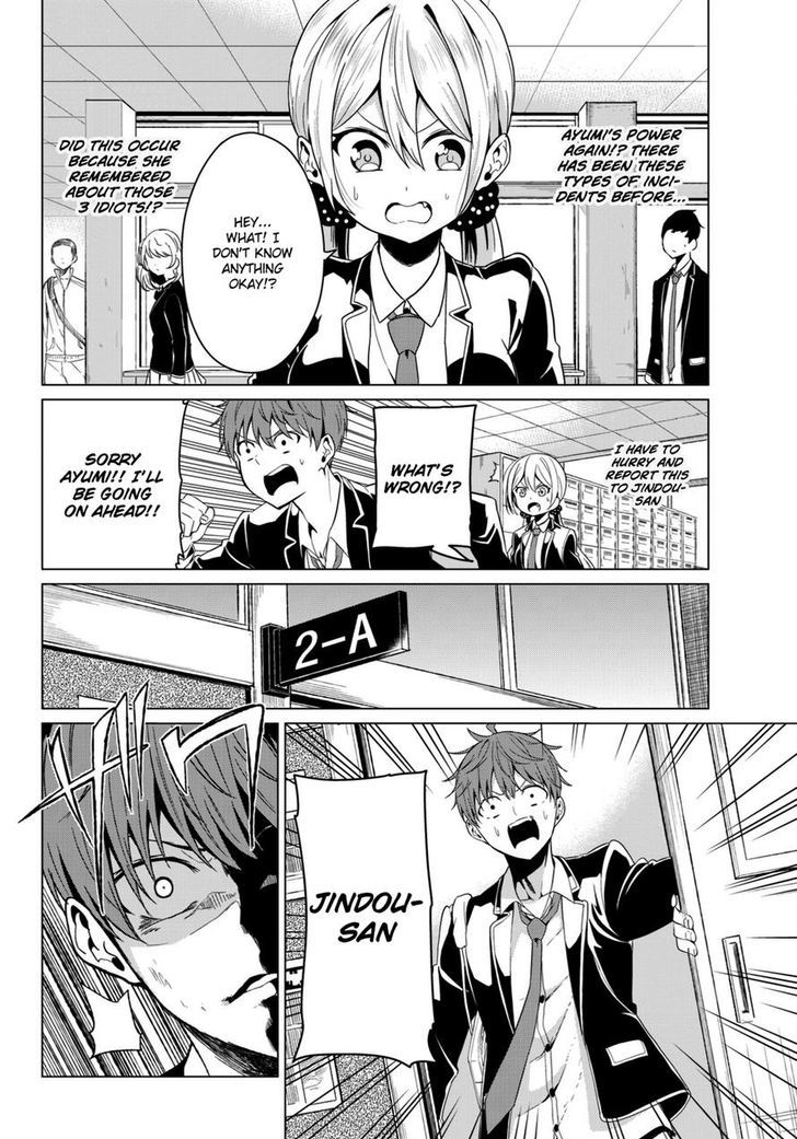 Sekai ka Kanojo ka Erabenai Chapter 4 Page 6