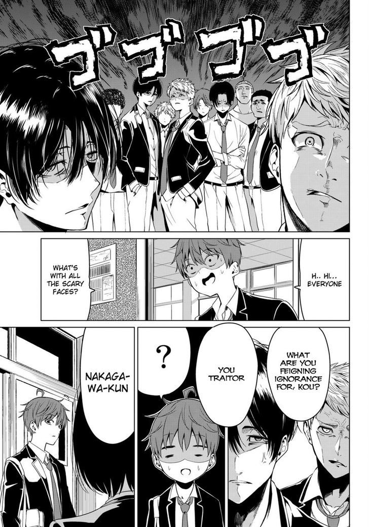 Sekai ka Kanojo ka Erabenai Chapter 4 Page 7
