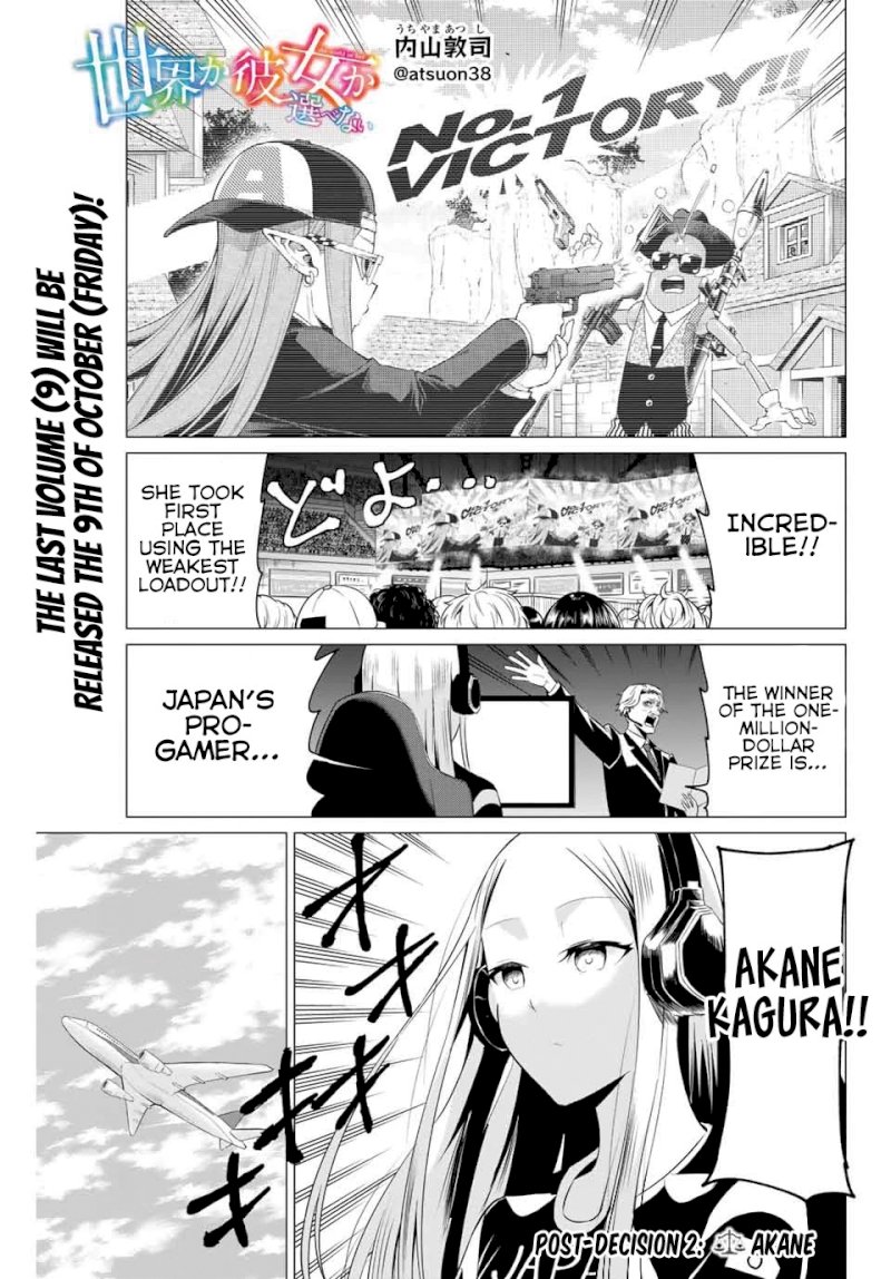 Sekai ka Kanojo ka Erabenai Chapter 40.3: Post-Decision 2: Akane Page 2