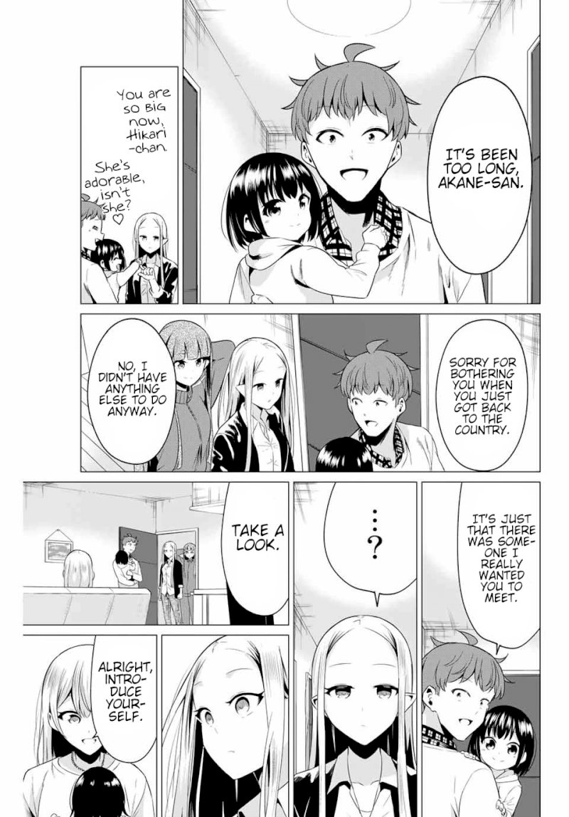 Sekai ka Kanojo ka Erabenai Chapter 40.3: Post-Decision 2: Akane Page 6