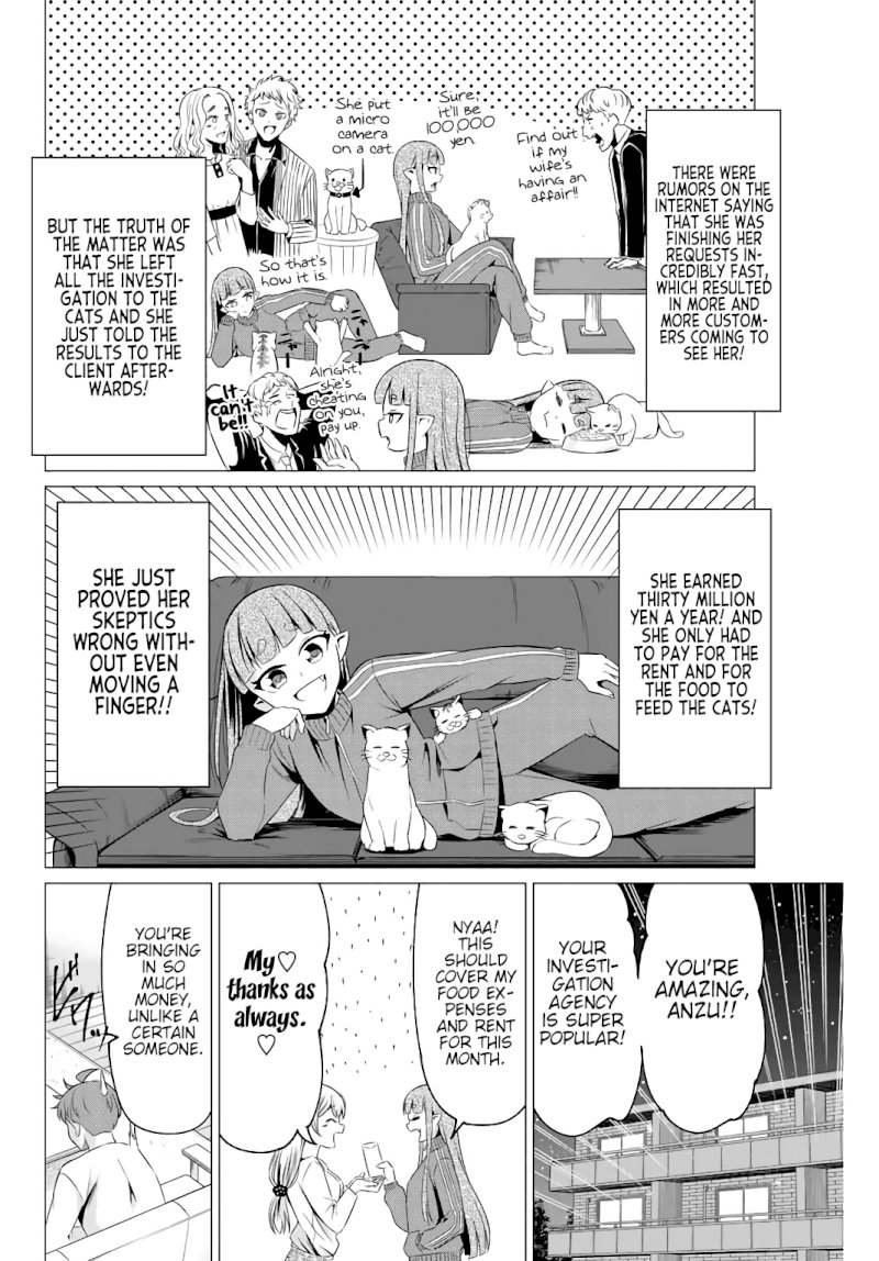 Sekai ka Kanojo ka Erabenai Chapter 40.4: Post-Decision 3: Anzu Page 11
