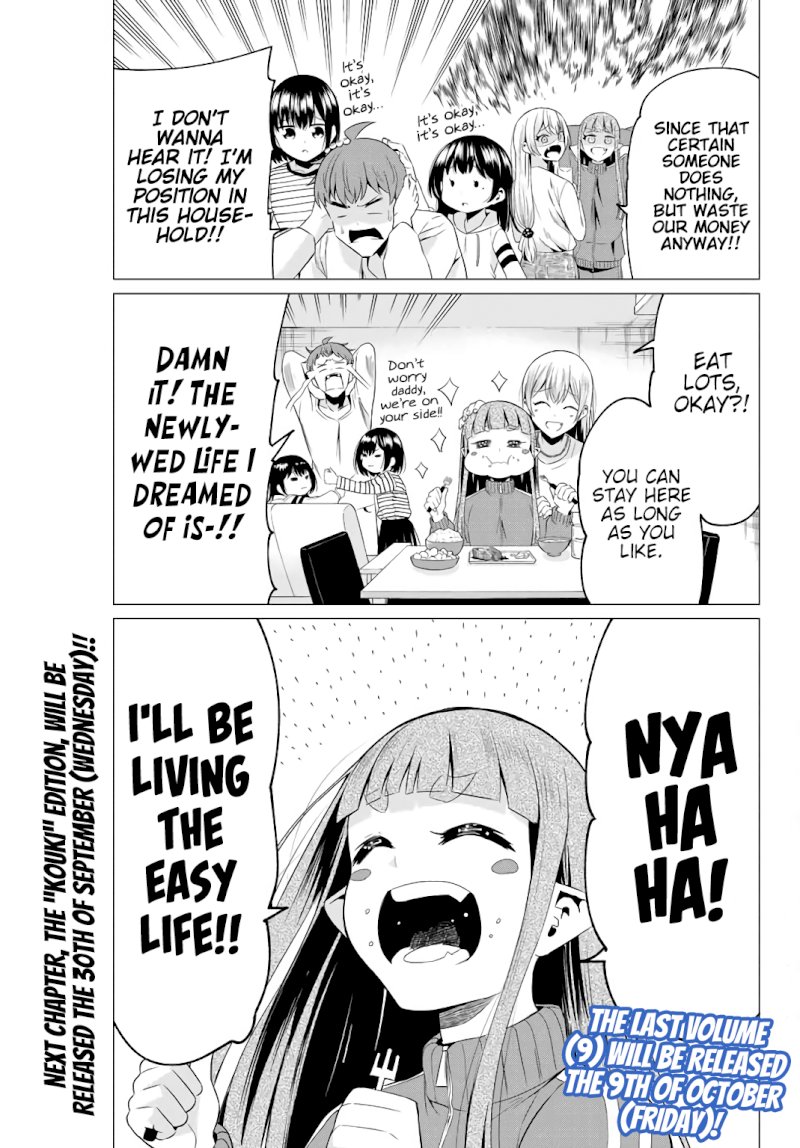 Sekai ka Kanojo ka Erabenai Chapter 40.4: Post-Decision 3: Anzu Page 12