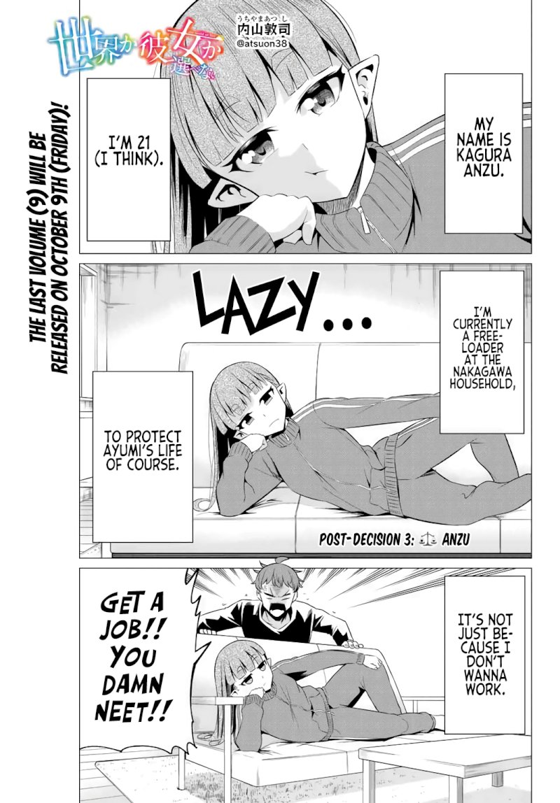 Sekai ka Kanojo ka Erabenai Chapter 40.4: Post-Decision 3: Anzu Page 2