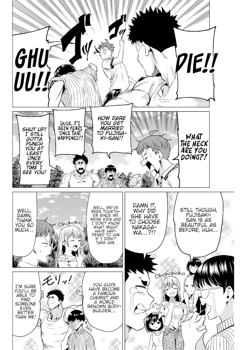 Sekai ka Kanojo ka Erabenai Chapter 40.5: Post-Decision 4: Kouki Page 3