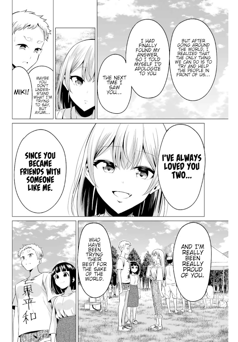 Sekai ka Kanojo ka Erabenai Chapter 40.5: Post-Decision 4: Kouki Page 5
