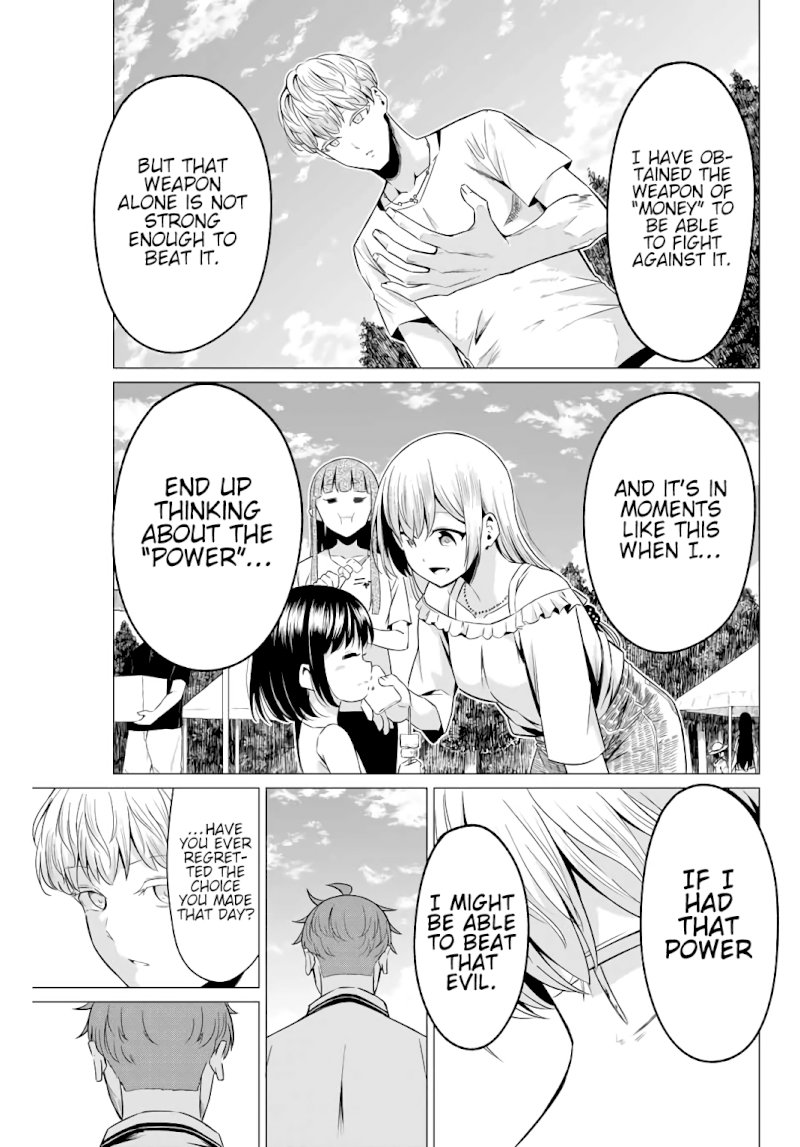 Sekai ka Kanojo ka Erabenai Chapter 40.5: Post-Decision 4: Kouki Page 8