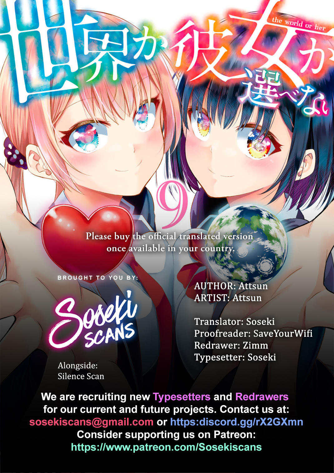 Sekai ka Kanojo ka Erabenai Chapter 40.6: Bonus Page 1