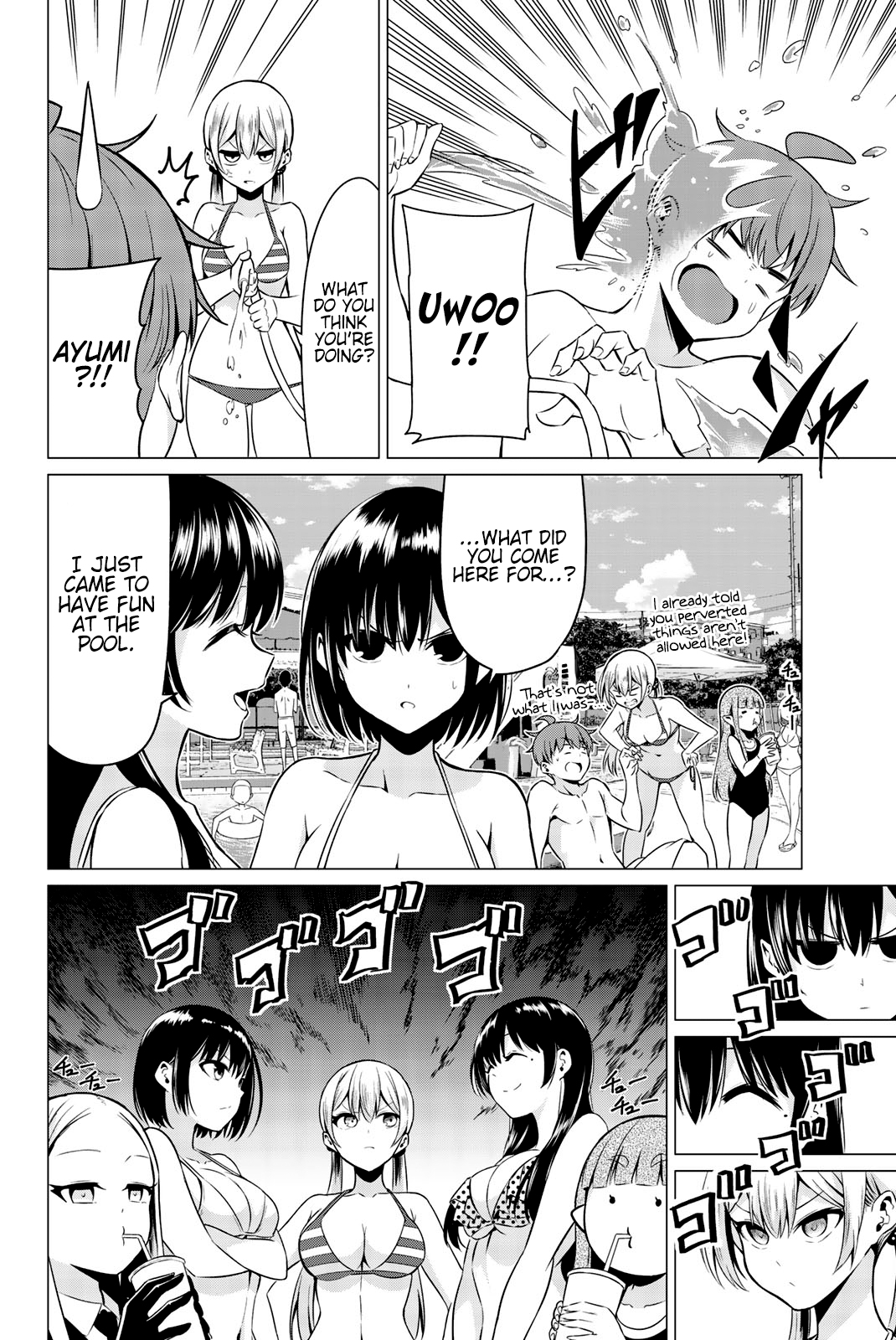 Sekai ka Kanojo ka Erabenai Chapter 40.6: Bonus Page 10