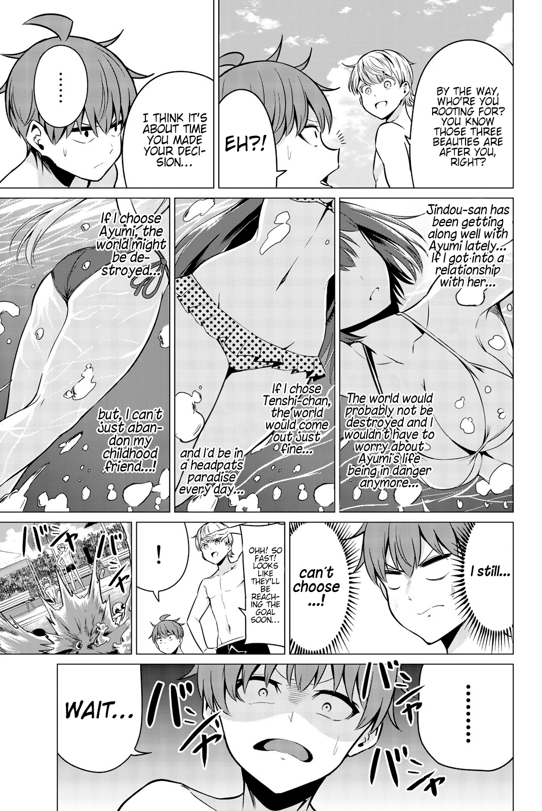 Sekai ka Kanojo ka Erabenai Chapter 40.6: Bonus Page 13