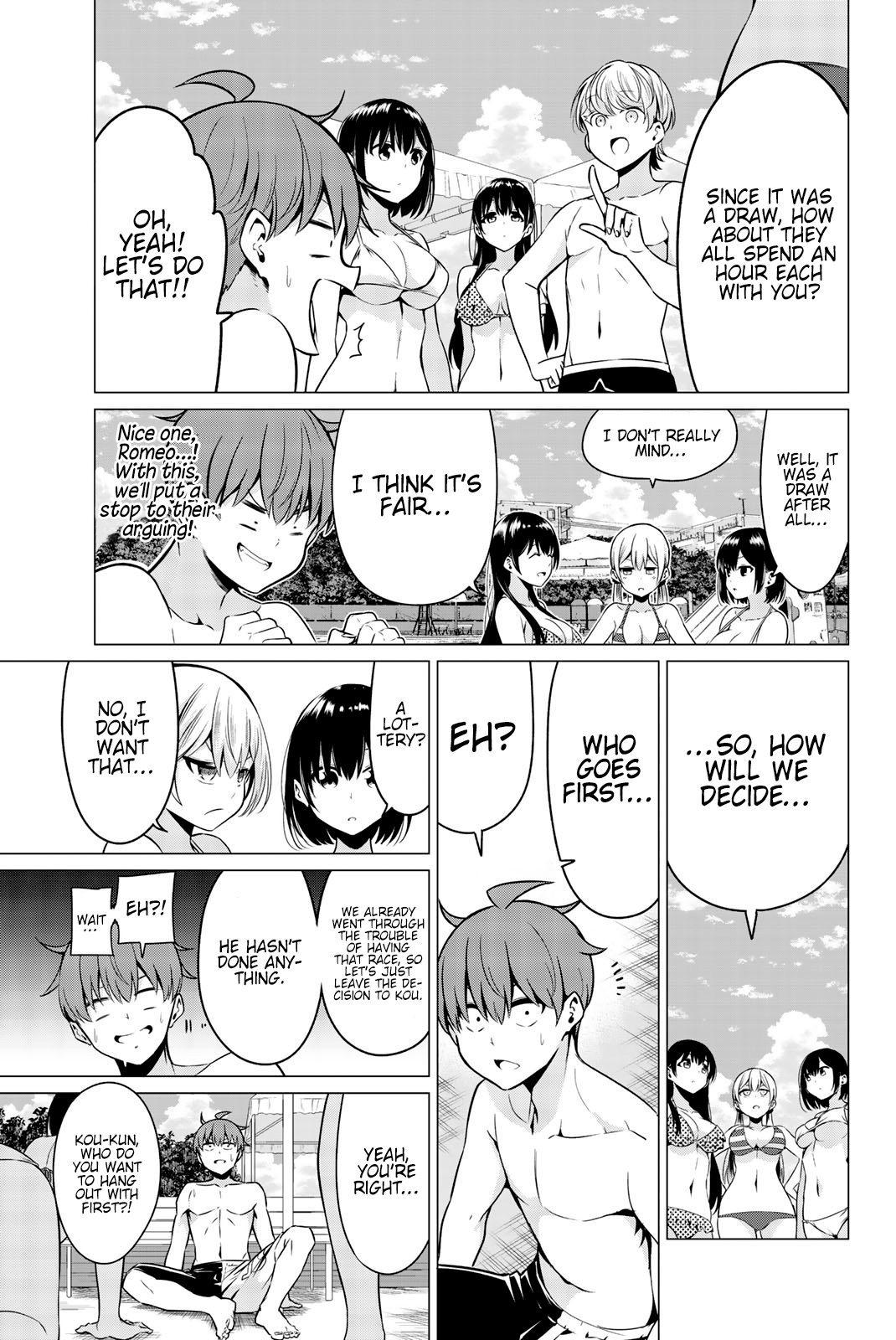 Sekai ka Kanojo ka Erabenai Chapter 40.6: Bonus Page 17