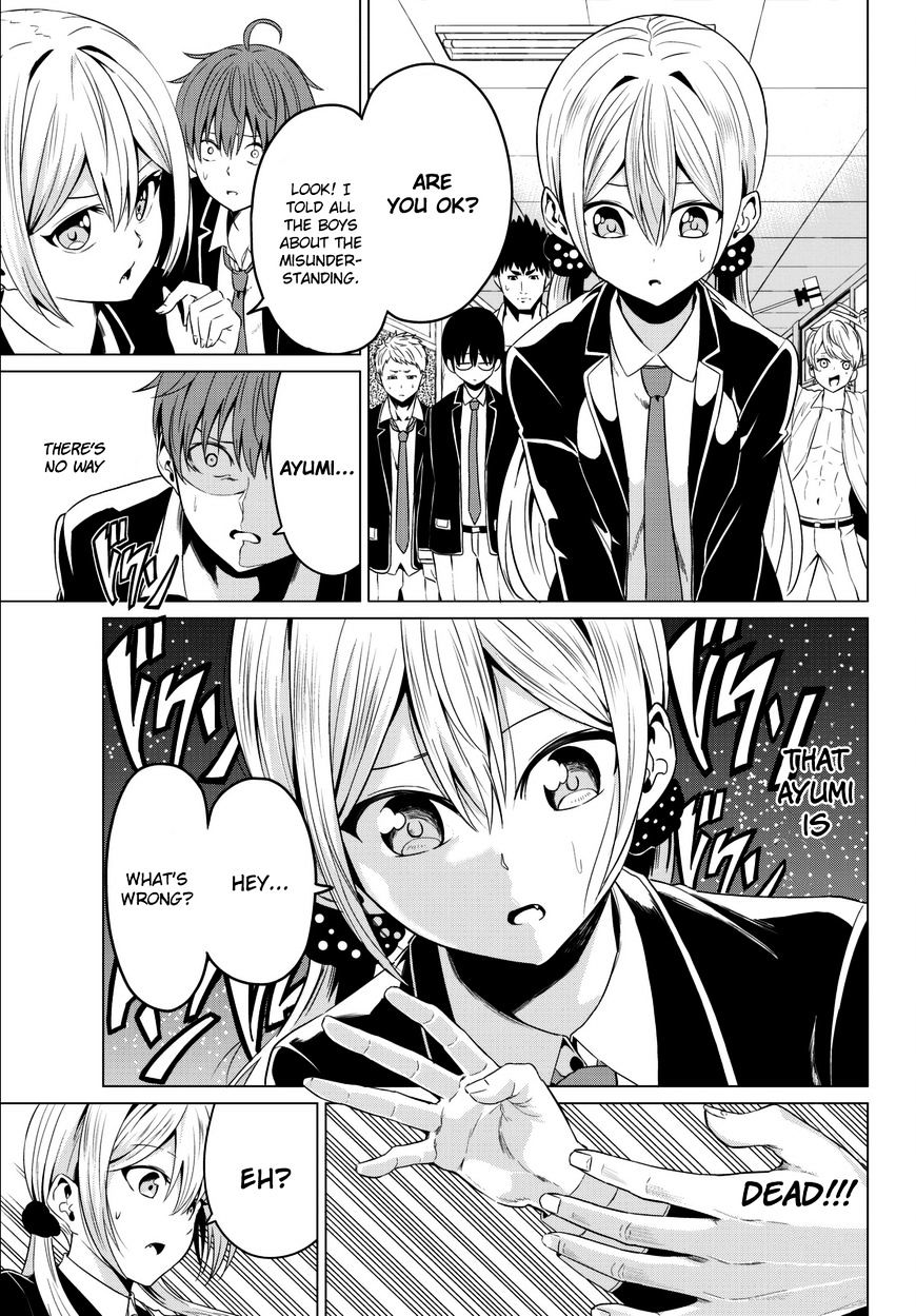 Sekai ka Kanojo ka Erabenai Chapter 5 Page 10