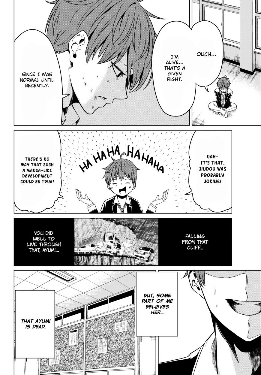 Sekai ka Kanojo ka Erabenai Chapter 5 Page 13