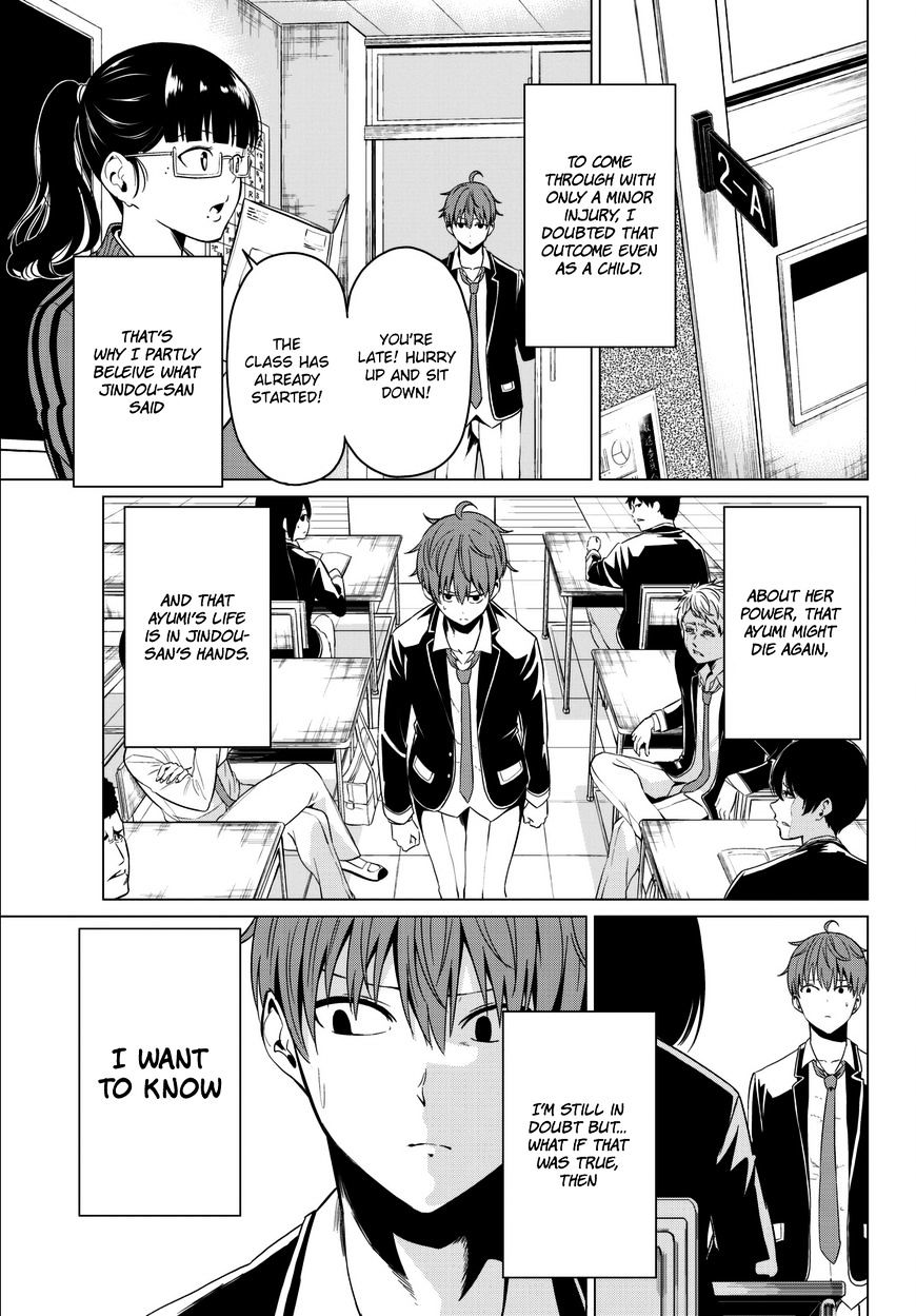 Sekai ka Kanojo ka Erabenai Chapter 5 Page 14