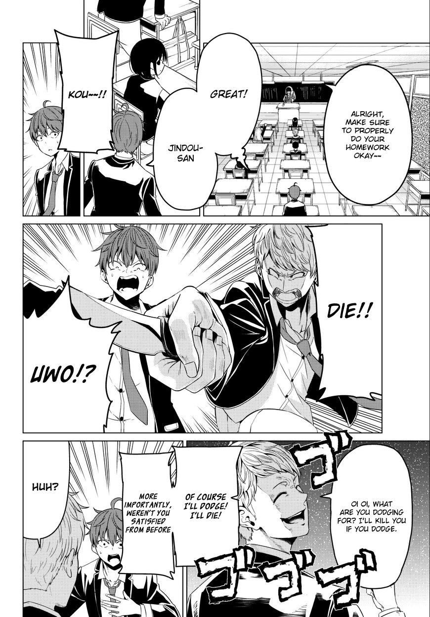Sekai ka Kanojo ka Erabenai Chapter 5 Page 19