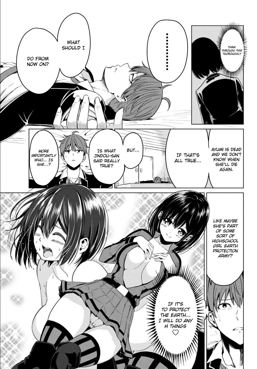 Sekai ka Kanojo ka Erabenai Chapter 5 Page 24