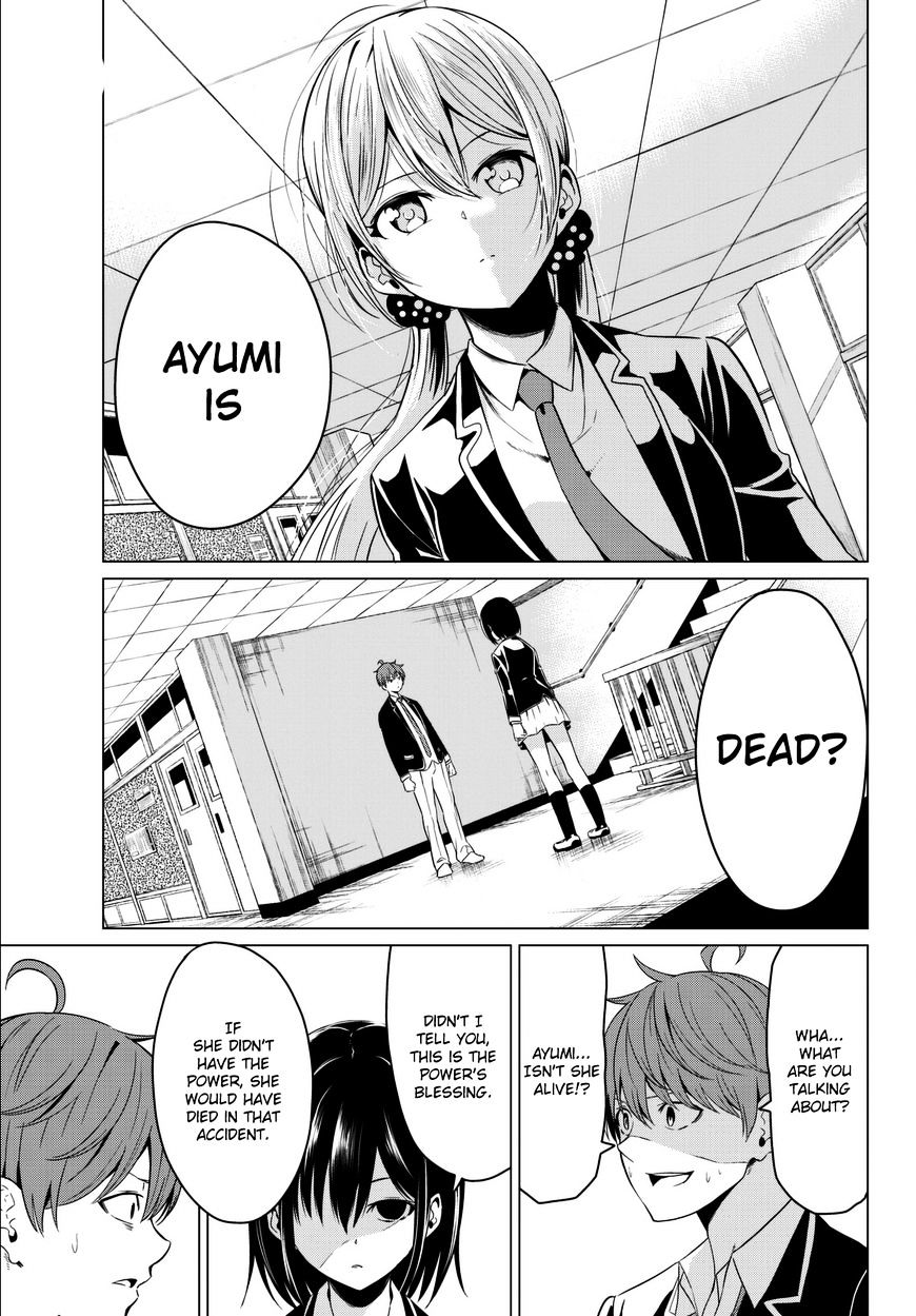 Sekai ka Kanojo ka Erabenai Chapter 5 Page 4