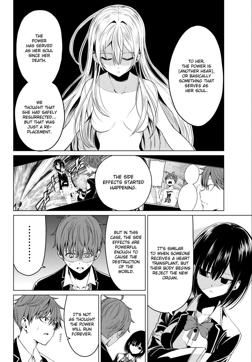 Sekai ka Kanojo ka Erabenai Chapter 5 Page 5