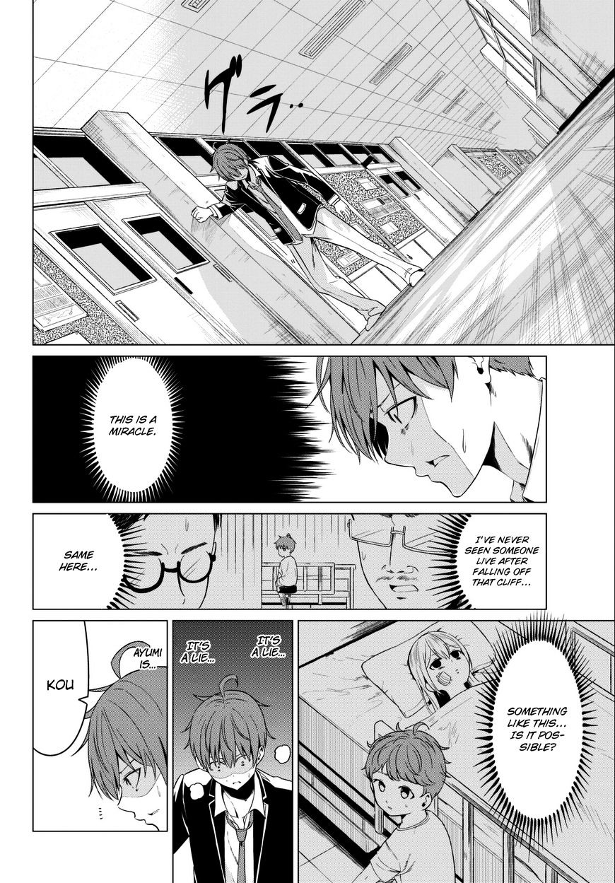 Sekai ka Kanojo ka Erabenai Chapter 5 Page 9