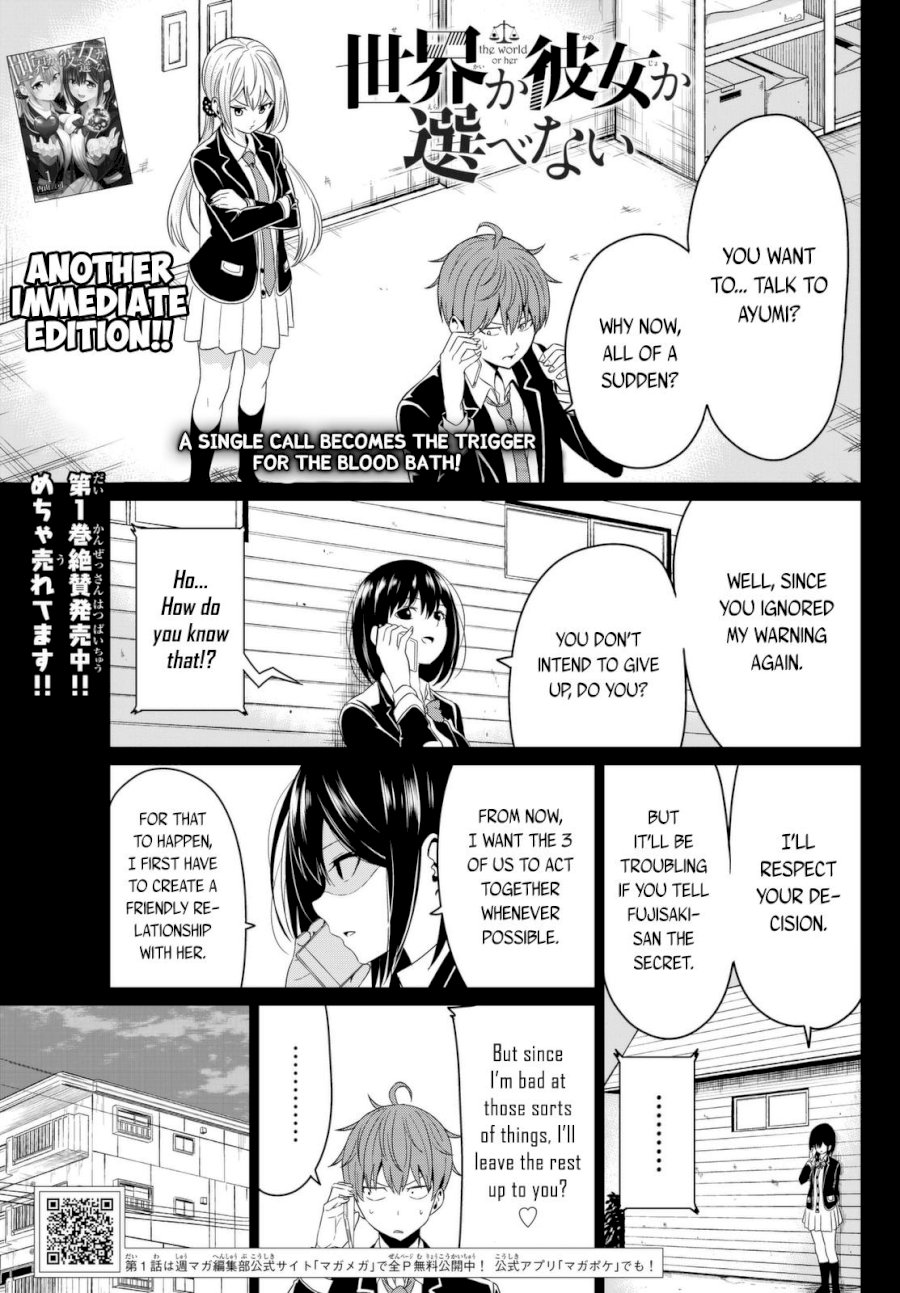 Sekai ka Kanojo ka Erabenai Chapter 6 Page 3