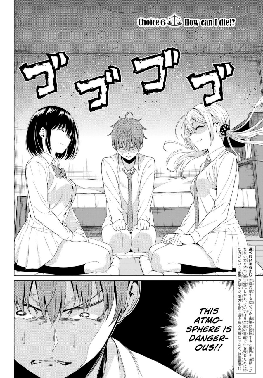 Sekai ka Kanojo ka Erabenai Chapter 6 Page 4