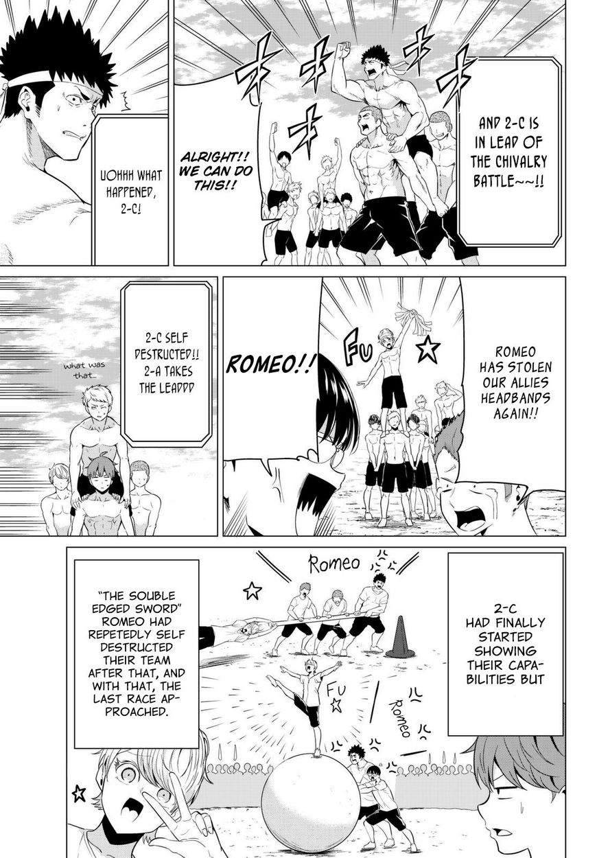 Sekai ka Kanojo ka Erabenai Chapter 8 Page 21