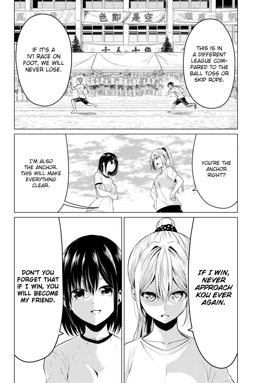 Sekai ka Kanojo ka Erabenai Chapter 8 Page 26