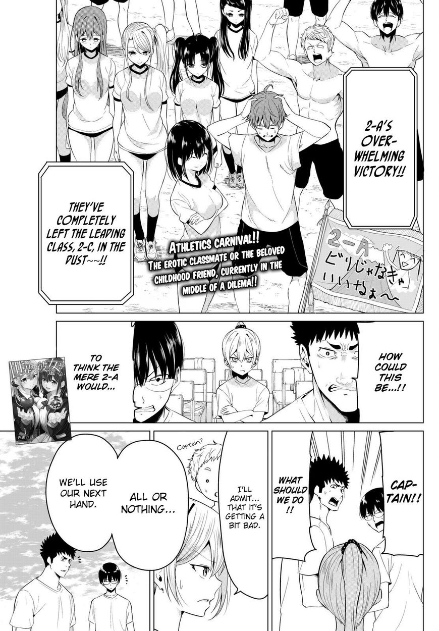 Sekai ka Kanojo ka Erabenai Chapter 8 Page 3