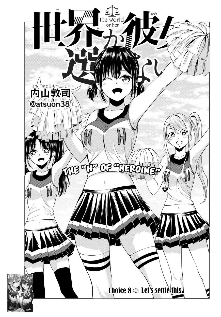 Sekai ka Kanojo ka Erabenai Chapter 8 Page 5