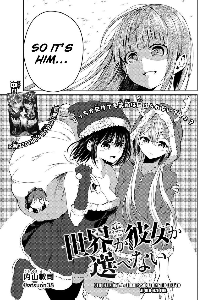 Sekai ka Kanojo ka Erabenai Chapter 9 Page 4