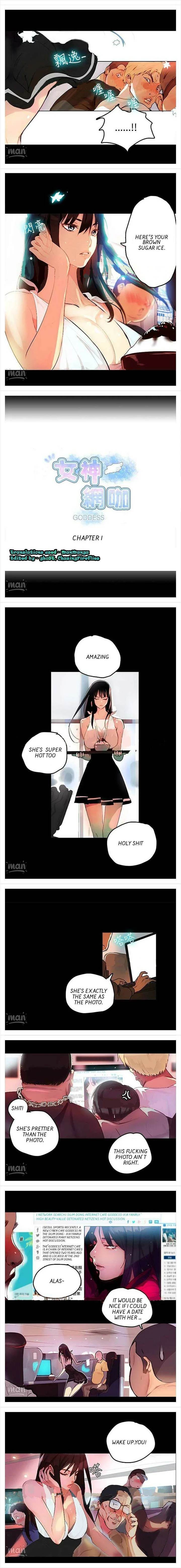 PC Goddess Room Chapter 1 Page 2
