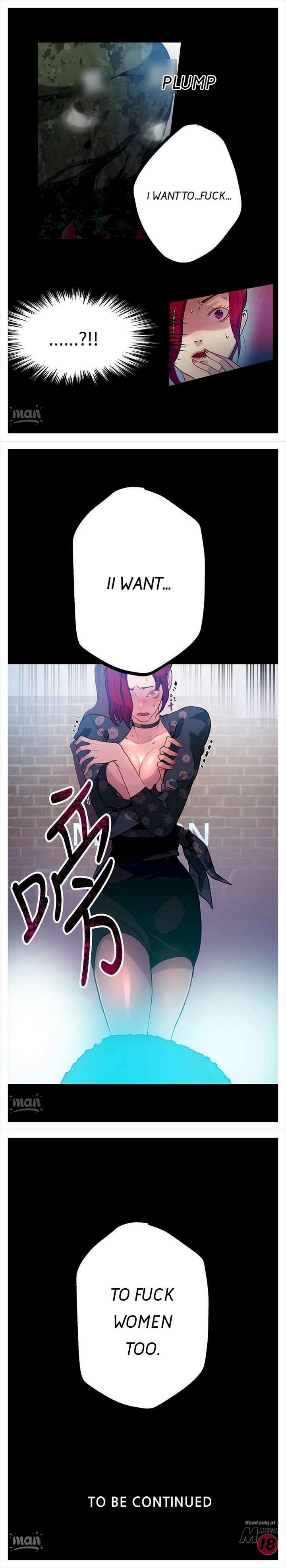 PC Goddess Room Chapter 11 Page 14