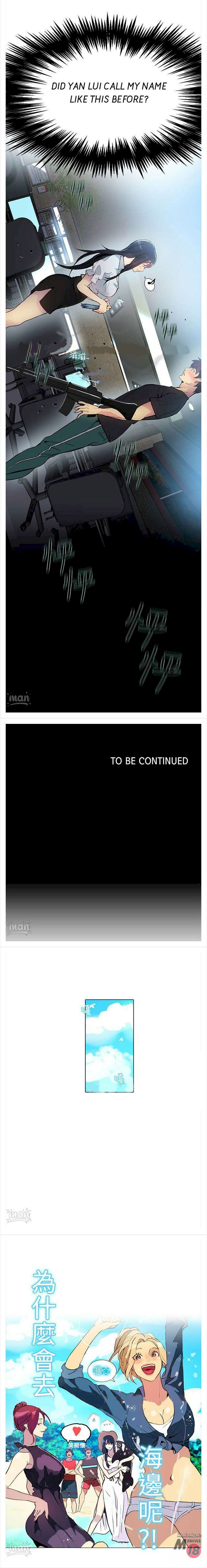 PC Goddess Room Chapter 12 Page 17