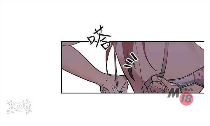 PC Goddess Room Chapter 16 Page 3