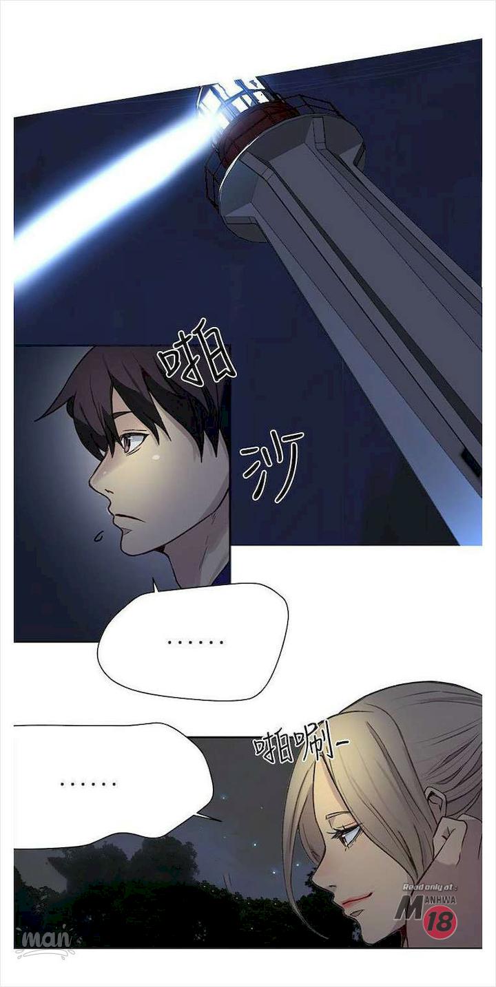 PC Goddess Room Chapter 18 Page 16