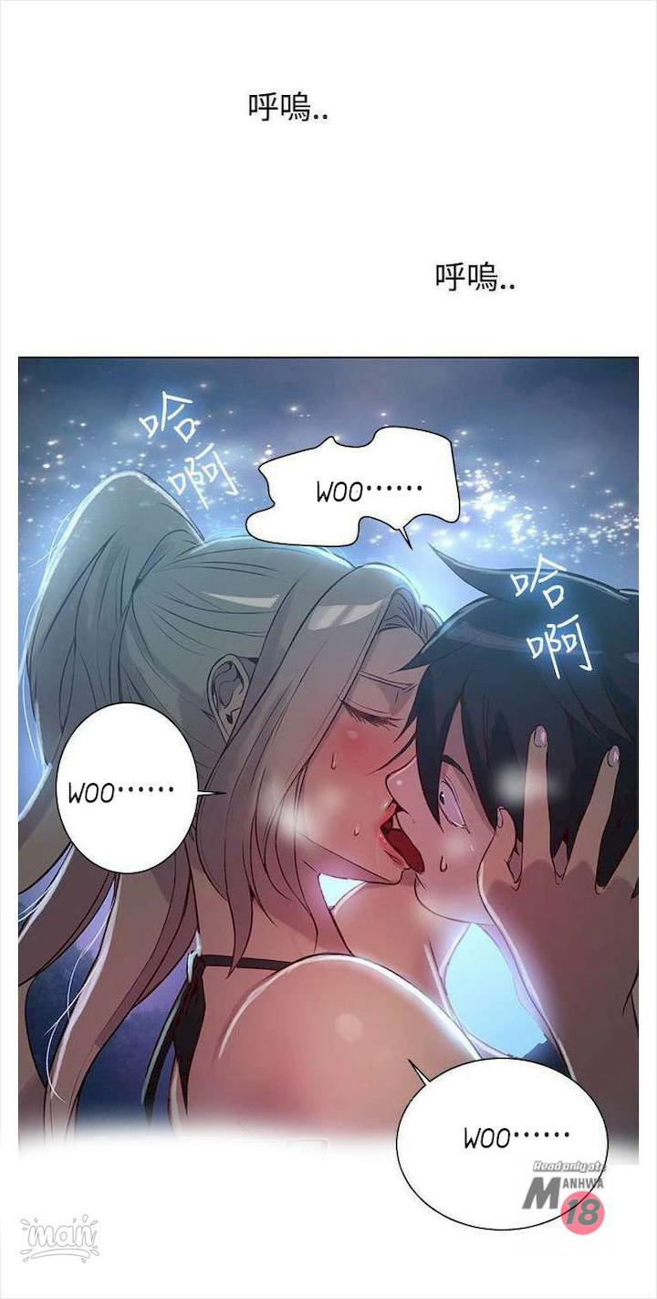PC Goddess Room Chapter 18 Page 29
