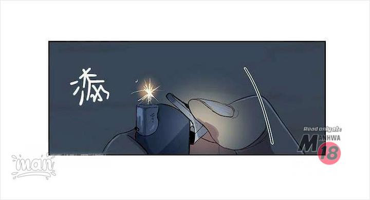 PC Goddess Room Chapter 20 Page 45