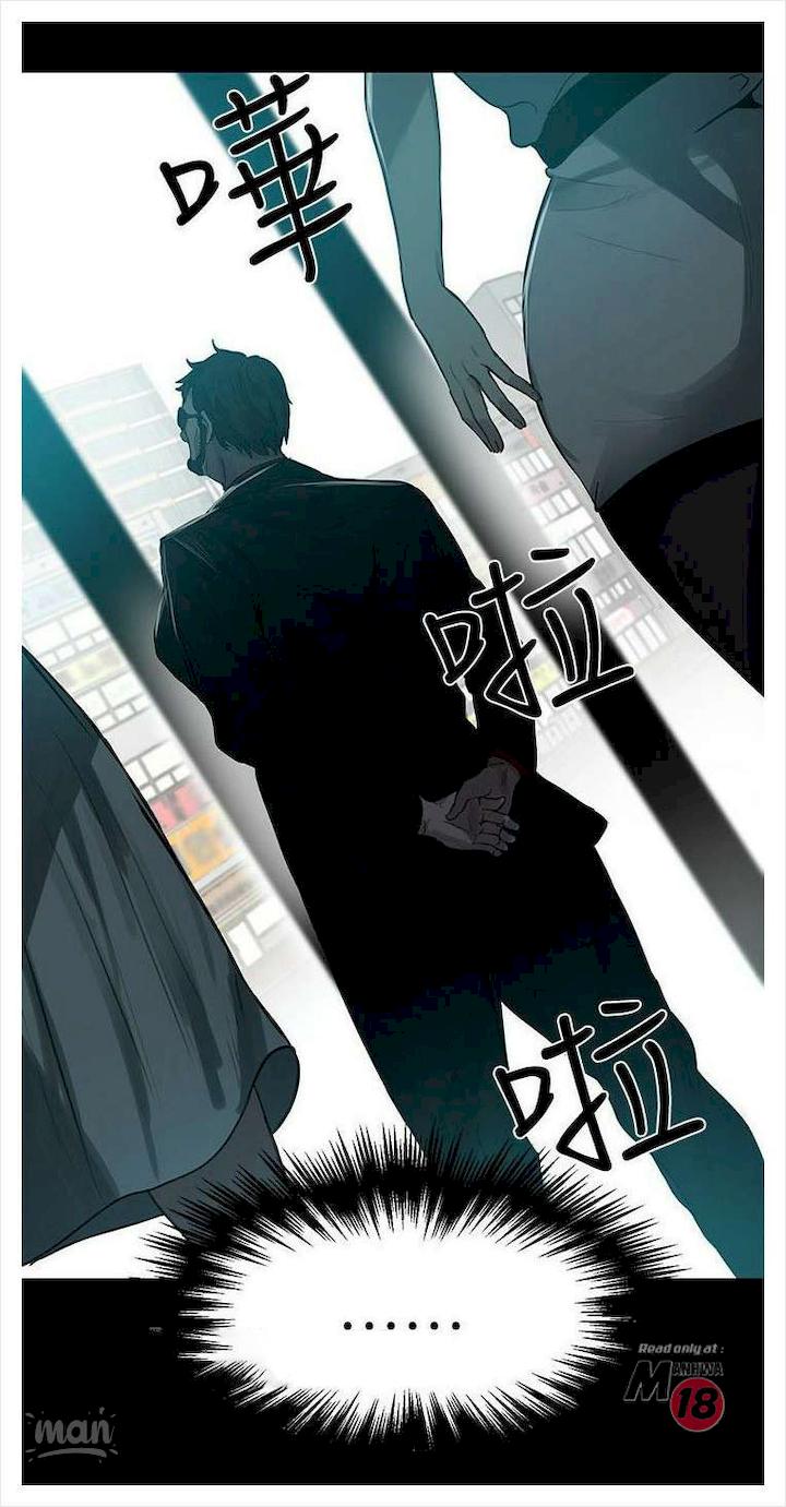 PC Goddess Room Chapter 20 Page 59