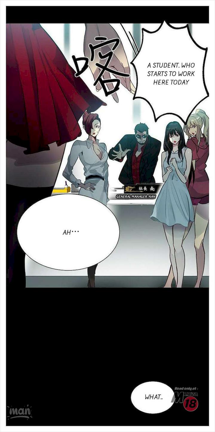 PC Goddess Room Chapter 20 Page 65