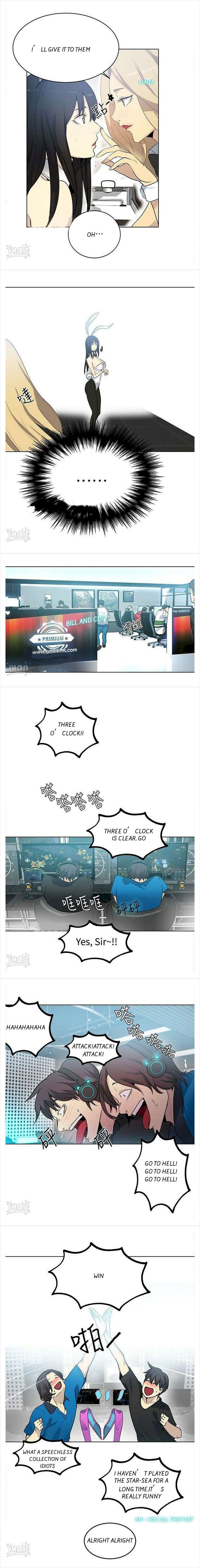 PC Goddess Room Chapter 22 Page 2