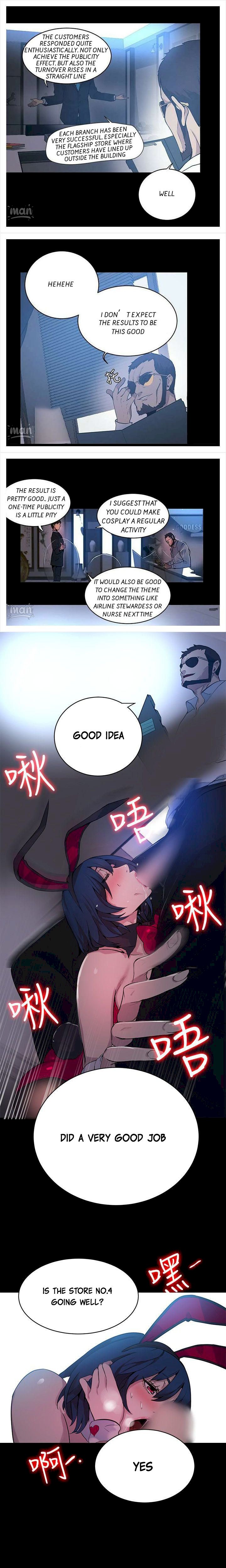 PC Goddess Room Chapter 22 Page 7