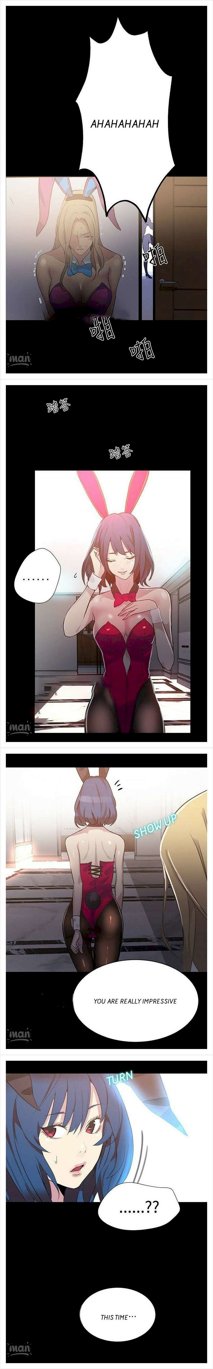 PC Goddess Room Chapter 23 Page 12