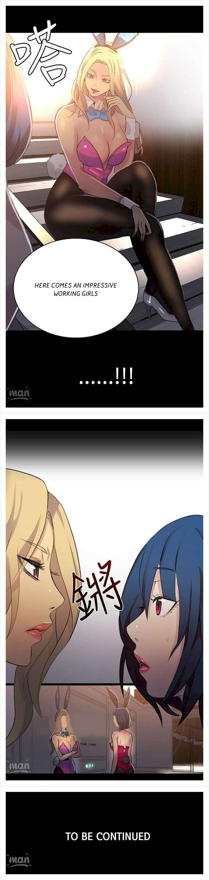 PC Goddess Room Chapter 23 Page 13